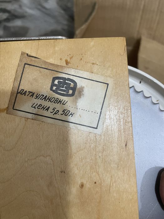 Машина за рязане/хляб,салам…