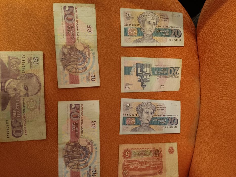Стари монети и банкноти