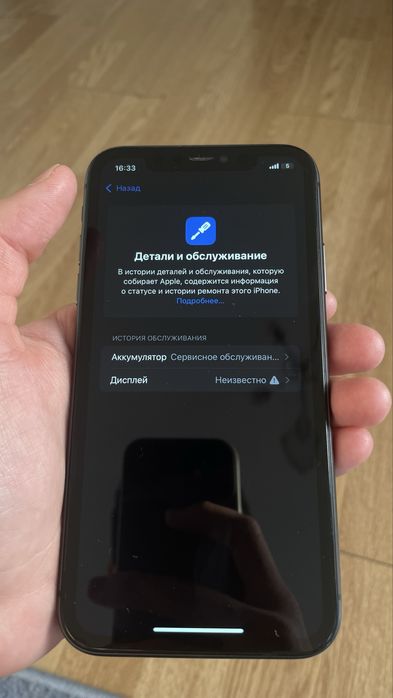 Айфон 11 128гб