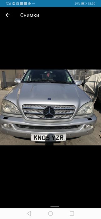 НА ЧАСТИ Мерцедес МЛ 270цди ML270cdi 2.7cdi Special Edition