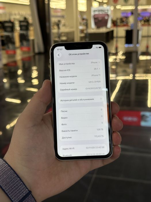 iPhone 11 - 128GB
