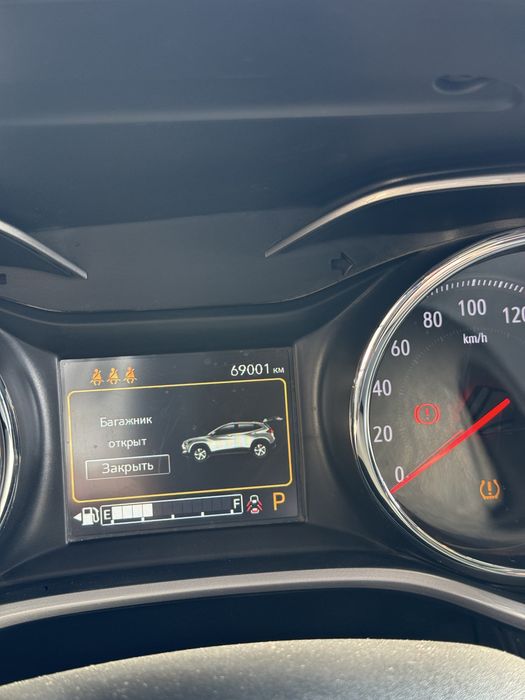 Trecer 2 Premier 2023