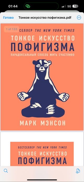 Электронные книги