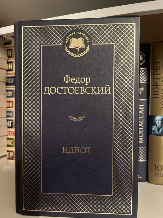 Продам книги, каждая по 1000 тг