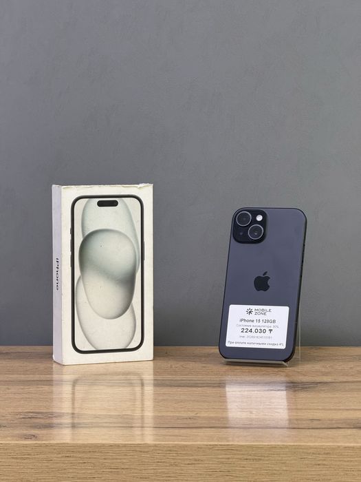 Iphone 15 128 GB | Mobile Zone