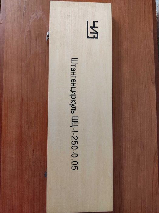 штангенциркуль 250