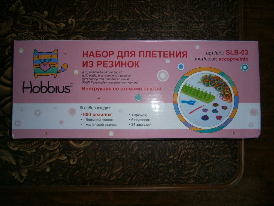 Набор резинок для плетения браслетов, новый
