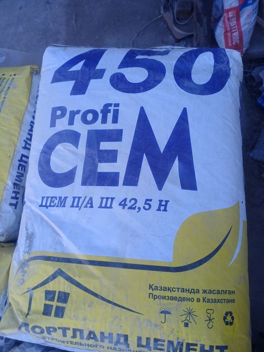 Цемент  и  Песок