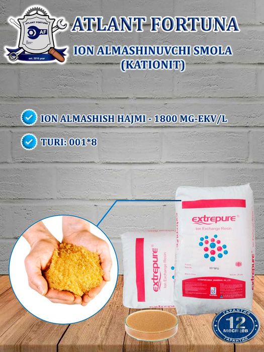 Kationit, kationid, катионит, ионообменная смола, катянит