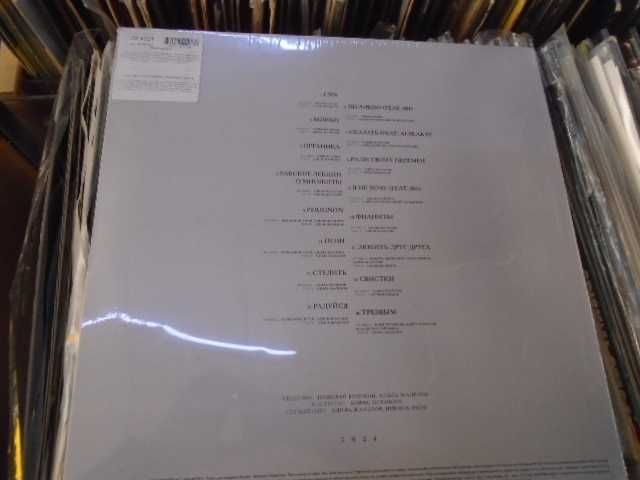 Винил  пластинка  Скриптонит