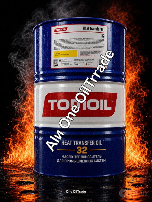 Масло теплоноситель Tomoil Term oil 32