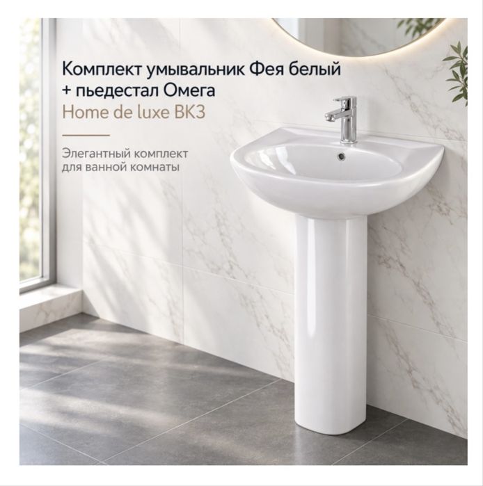 Раковина  не дорого