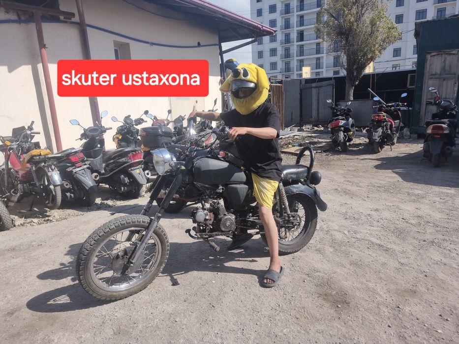 Скутер ремонт вызов