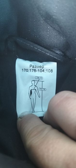 Продам теплый костюм