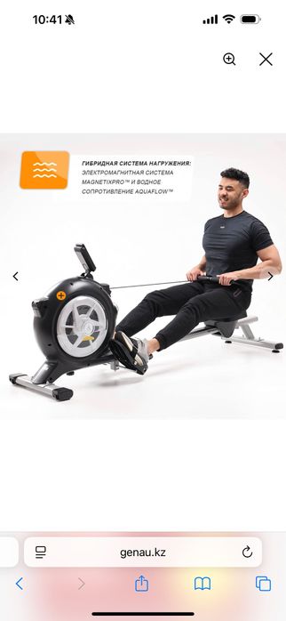 Genau тренажер гребля