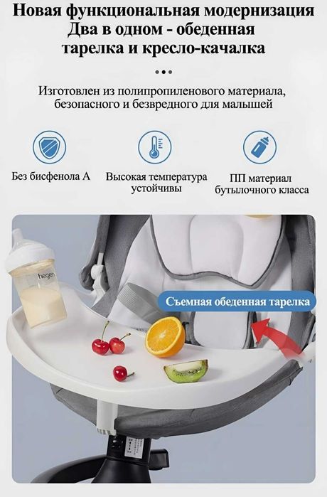 Шезлонг PEGAS PG2311 серый