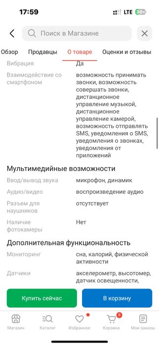 Apple Watch (в отличном состоянии)