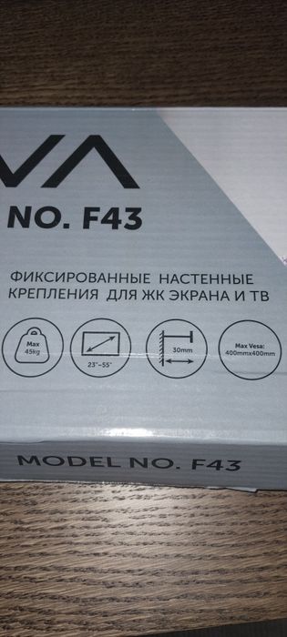 Кронштейн для телевизора