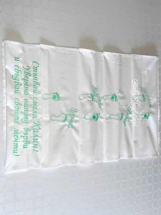 ПЛАТНА ЗА ПРОЩЪПУЛНИК пътека с име платна за прохождане БРОДЕРИЯ