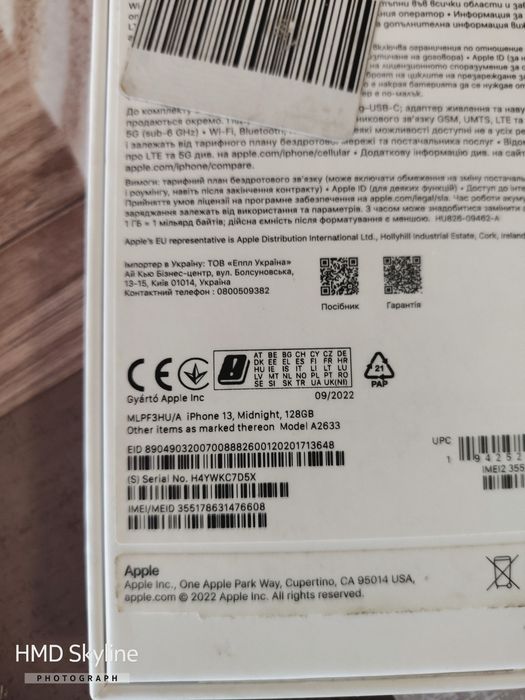 Продавам Iphone 13 black /  128gb