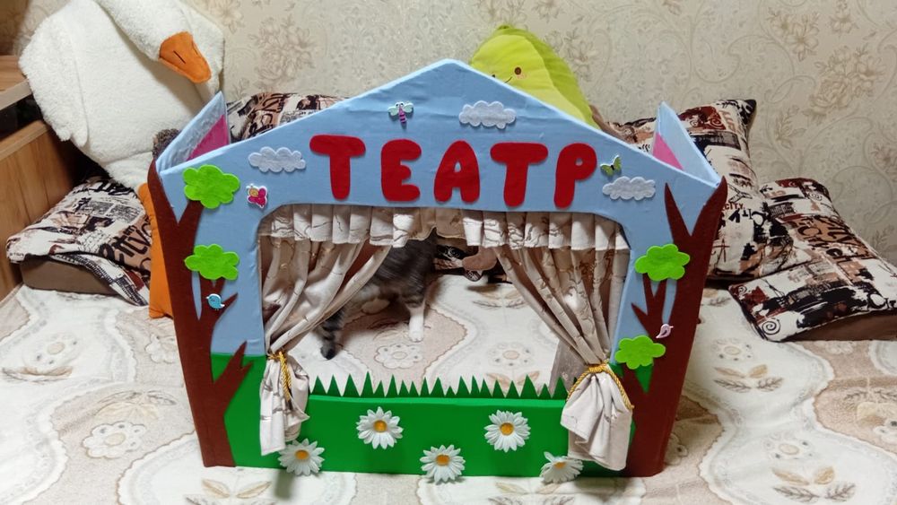 Продаётся ширма для кукольного театра