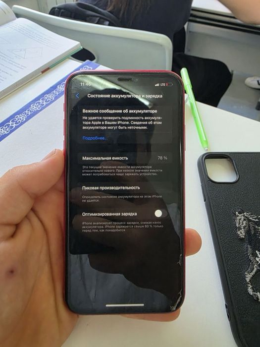 iPhone 11  в отличном состоянии все родное,