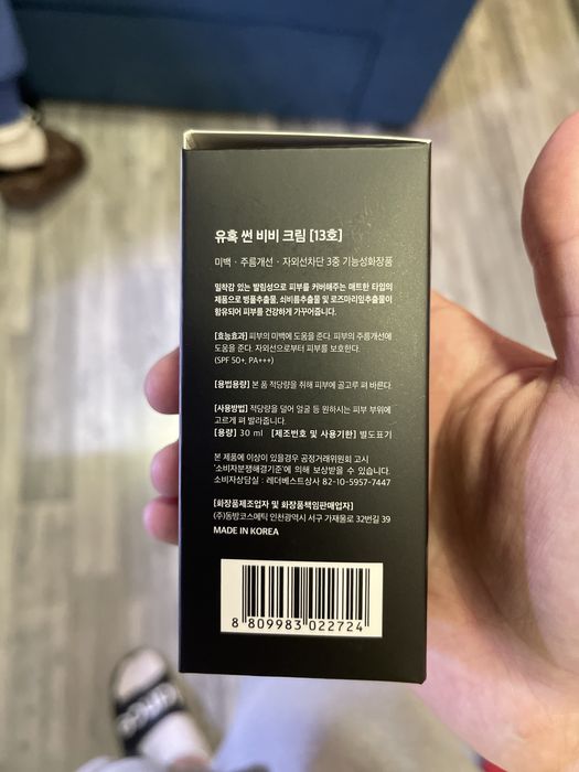 Sun BB Cream by Yuhok