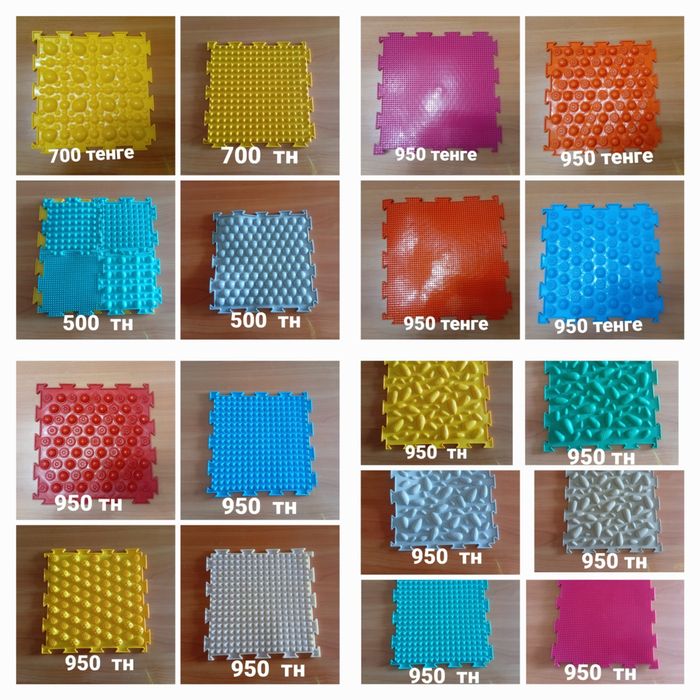 Массажёры  для Здоровья.