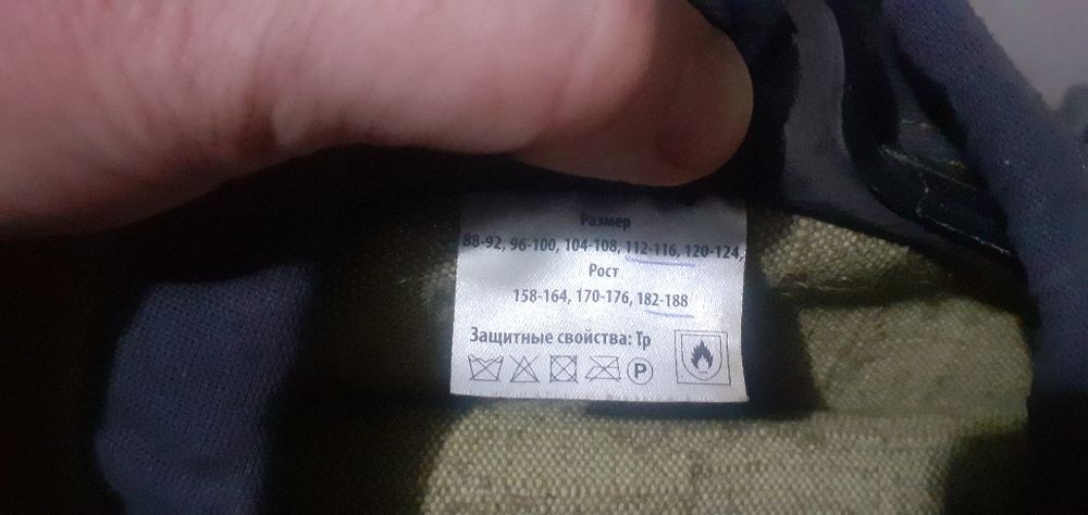 Сврочные приборы