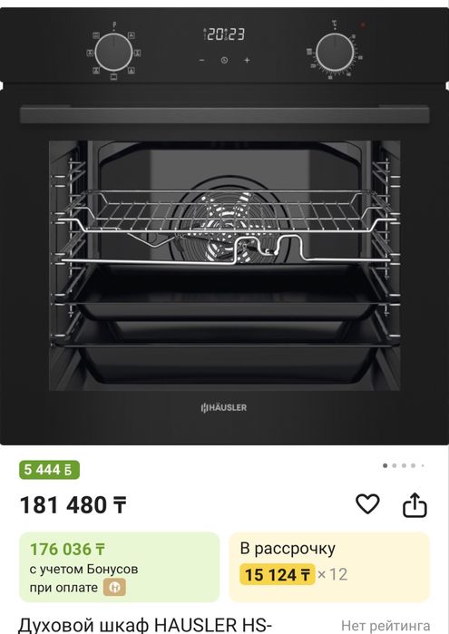 Продам духовой шкаф