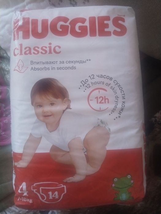 Памперсы HUGGES classic