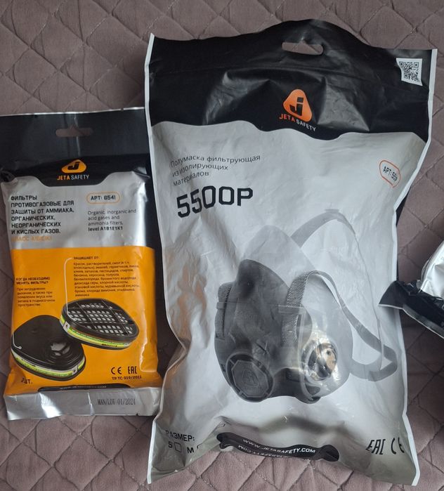 Полумаска фильтрующая из изолирующих материалов.