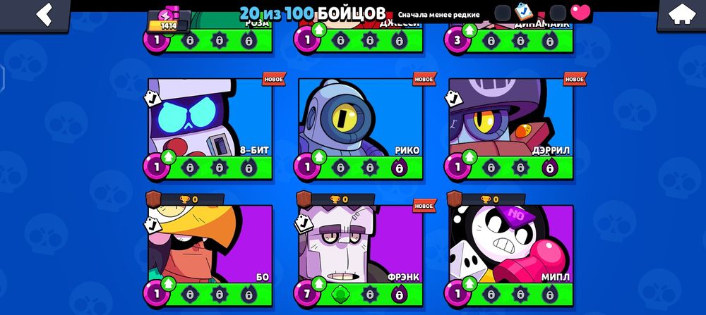 Обменяю акк в бс