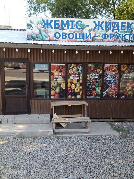 Овощной магазин аренда