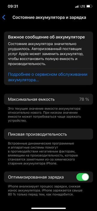 Iphone 12 Pro 512GB (Korea)