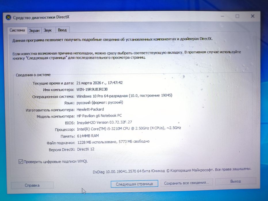 Продам 2 ноутбука за 100