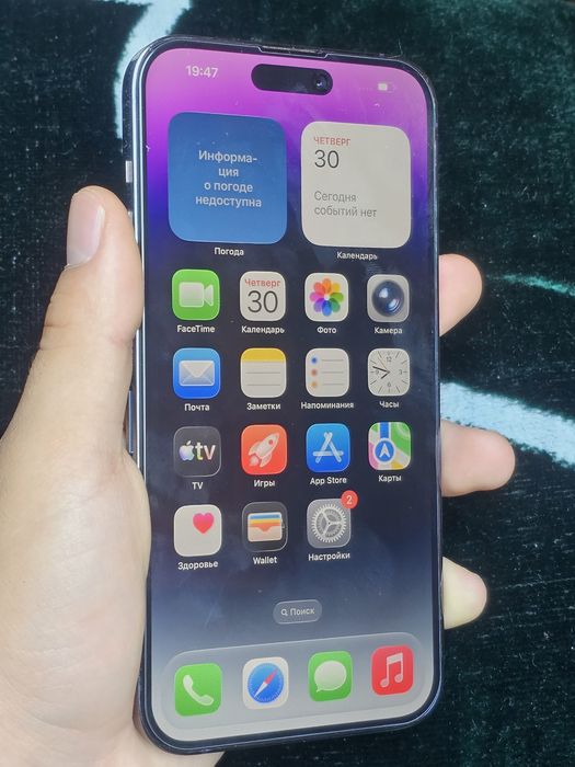Iphone 14 pro max 256 gb айфон 14 про мах