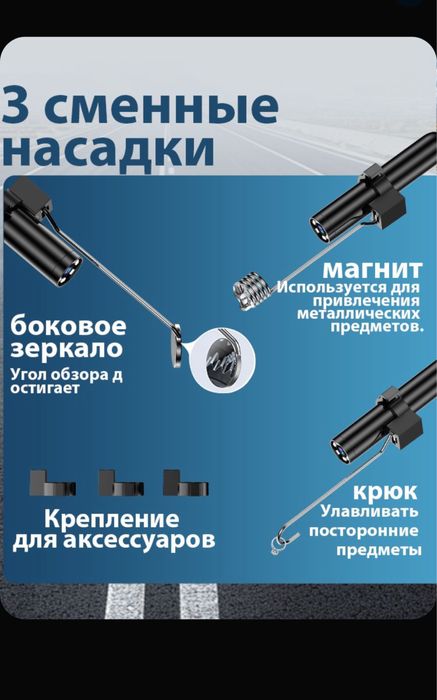 Эндоскоп промышленный, для авто мастера