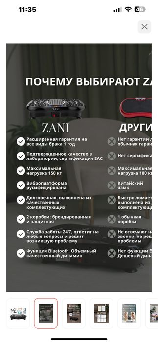 Виброплатформа горизонтальная