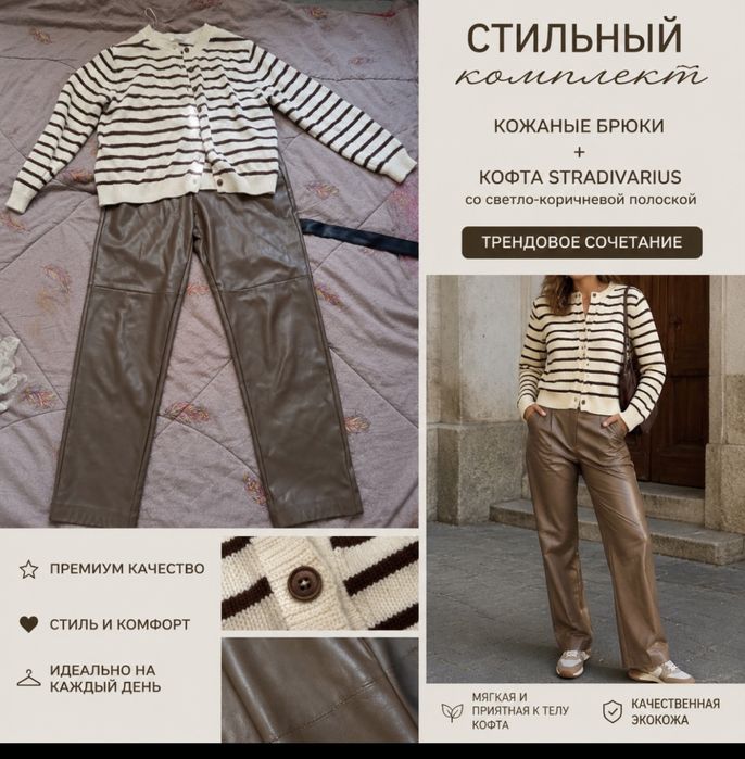 Юбка коженная франция