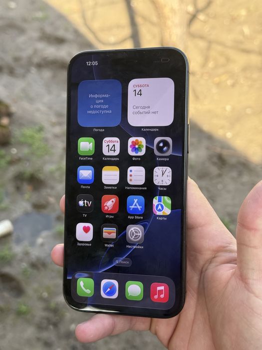 Iphone 16 Pro Max 256 Gb 98%