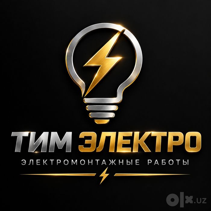 Электромонтажные работы под ключ — качественно и надёжно