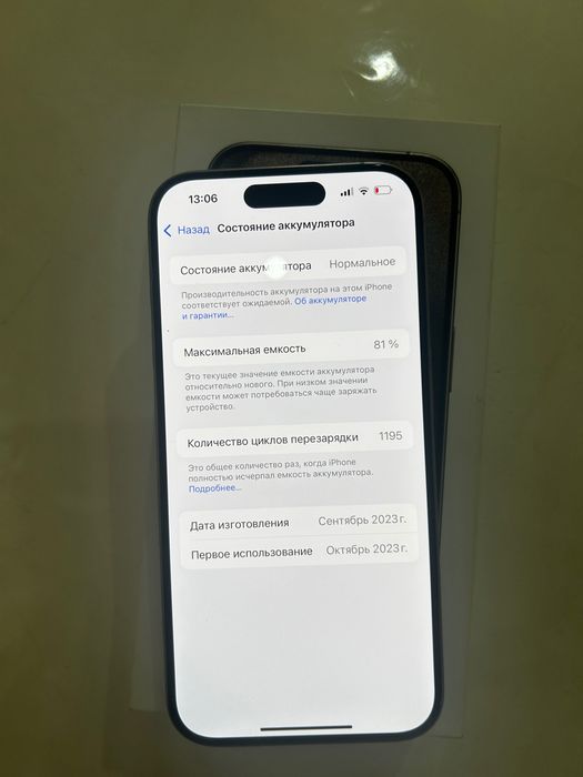 iPhone 15 Pro 128