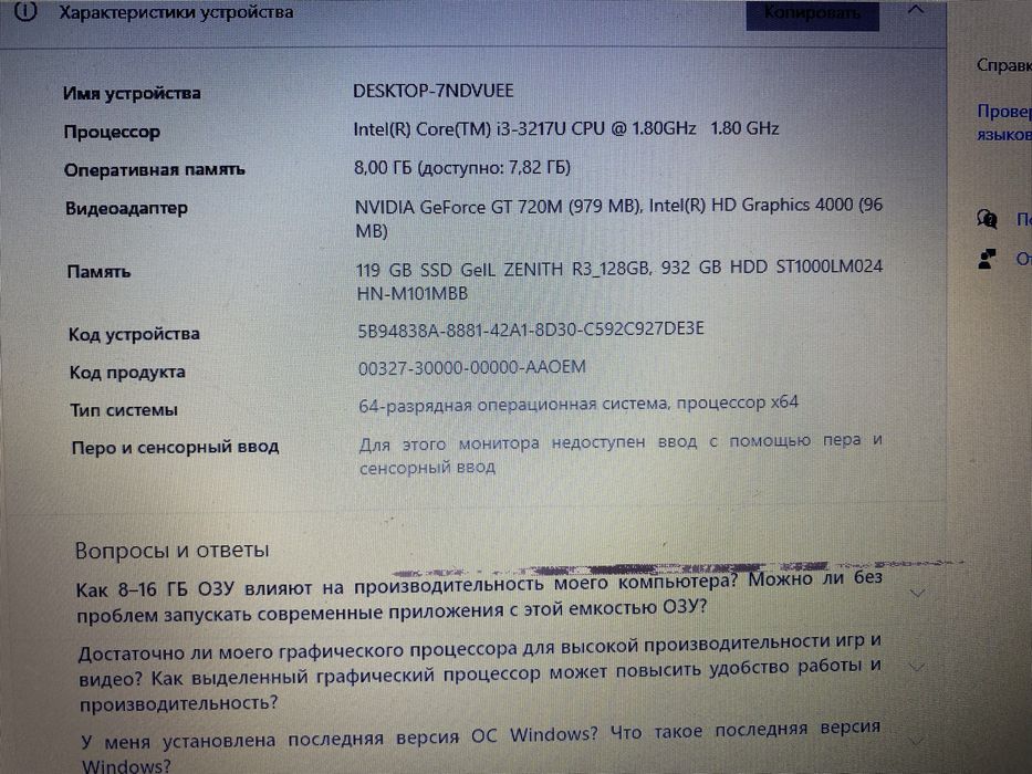 Продается ноутбук