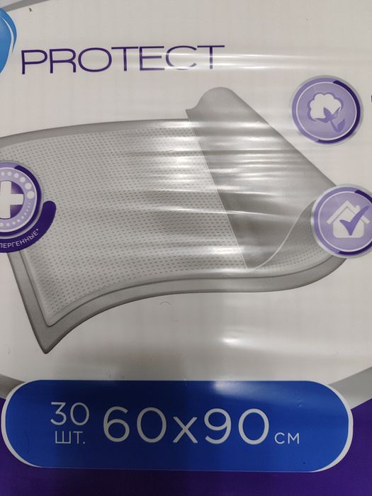 Впитывающие пеленки