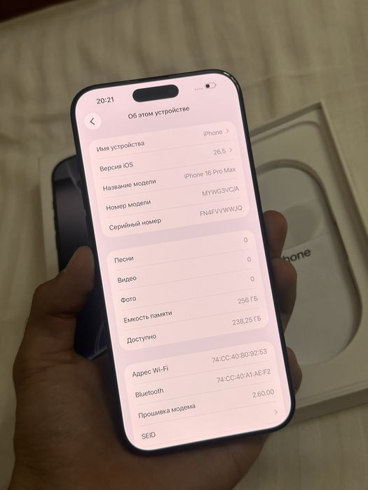 Iphone 16 pro max sotiladi