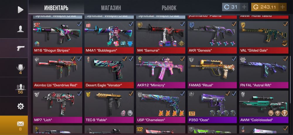 продам аккаунт в со2