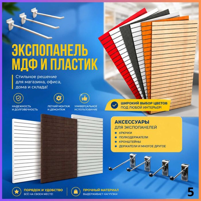 Металлический стеллаж, полка стеллаж, metall stellaj, tokchasi
