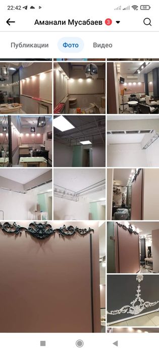 Мастер на час мастер -универсал