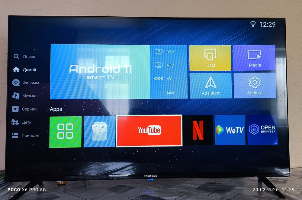 Телевизор Samsung